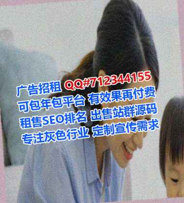 临朐试管婴儿翻译经营部